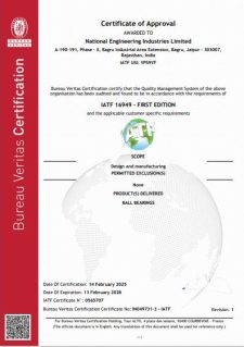 IATF Bagru